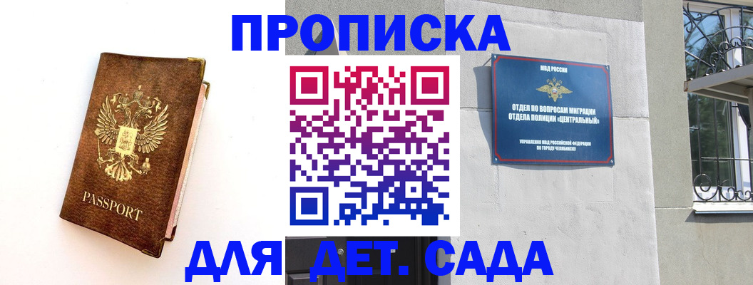 форма 3 в Боготоле