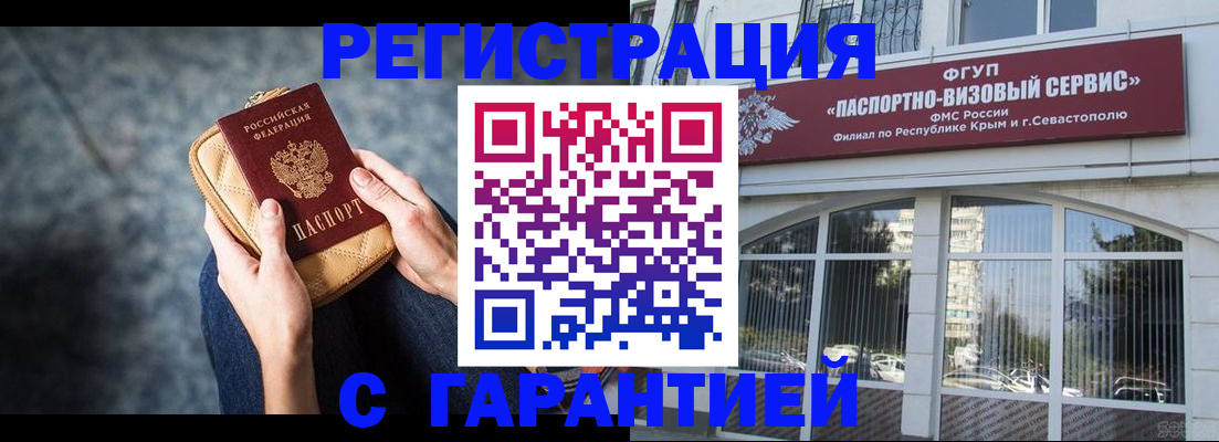 регистрация для дет. сада в Боготоле