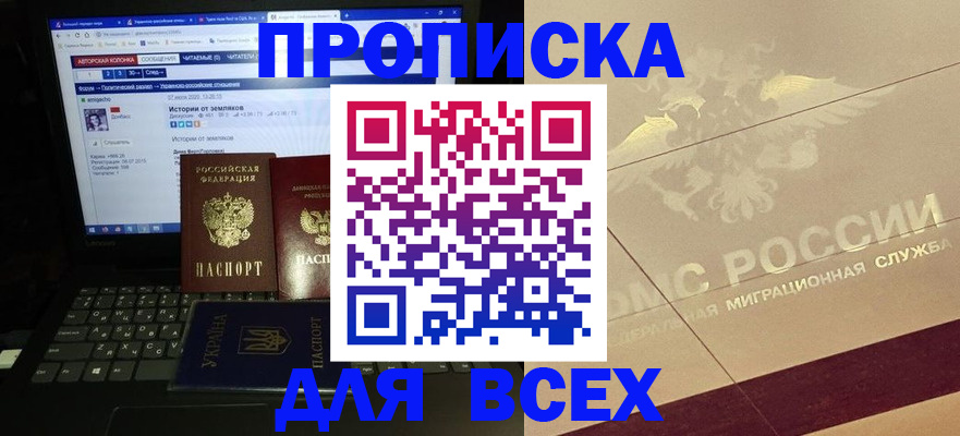 форма 3 в Боготоле